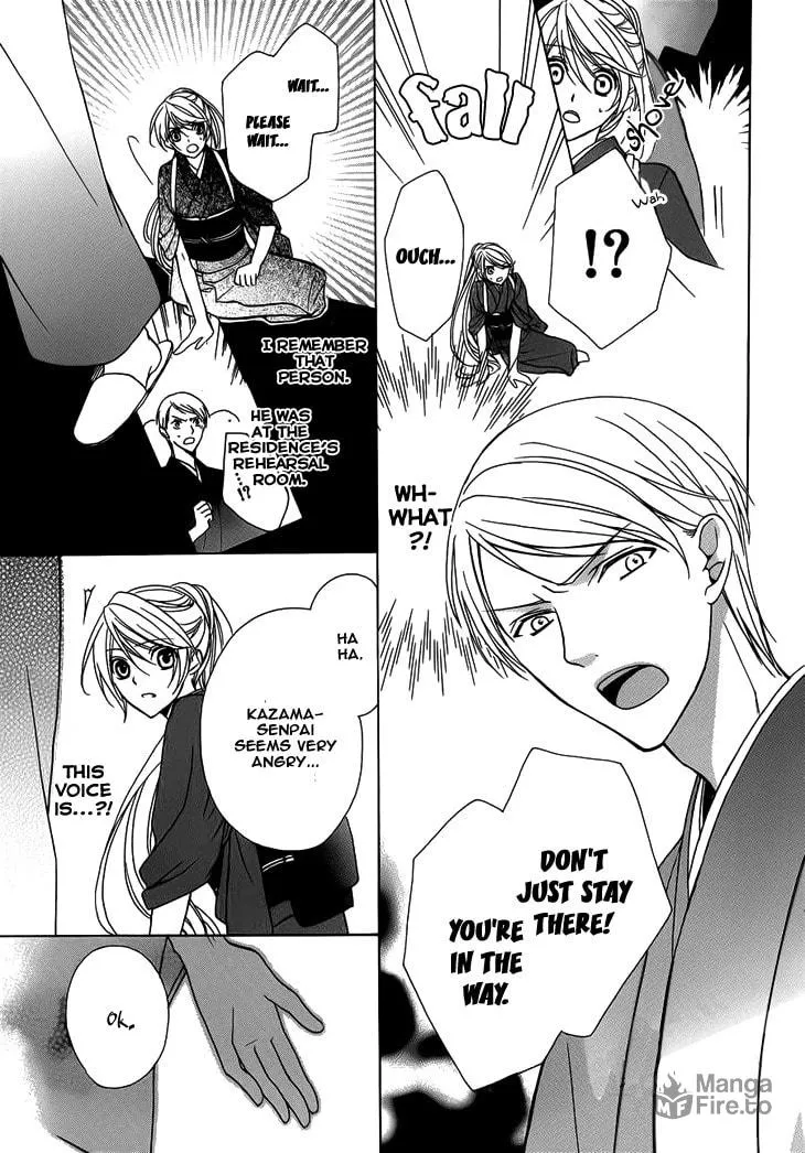 Akaki Tsuki no Meguru Koro Chapter 4 page 15 - 