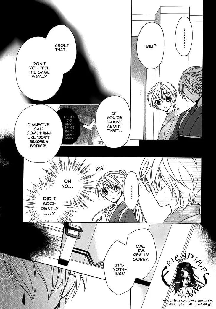 Akaki Tsuki no Meguru Koro Chapter 4 page 17 - 