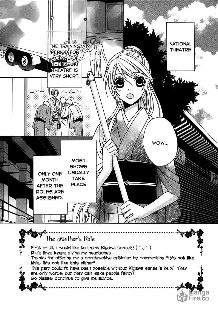 Akaki Tsuki no Meguru Koro Chapter 4 page 3 - 