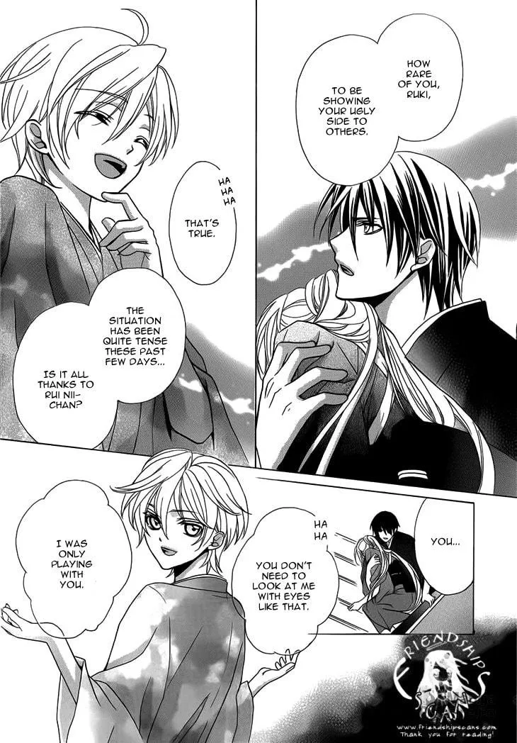 Akaki Tsuki no Meguru Koro Chapter 4 page 21 - 