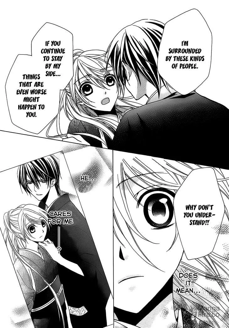 Akaki Tsuki no Meguru Koro Chapter 4 page 24 - 