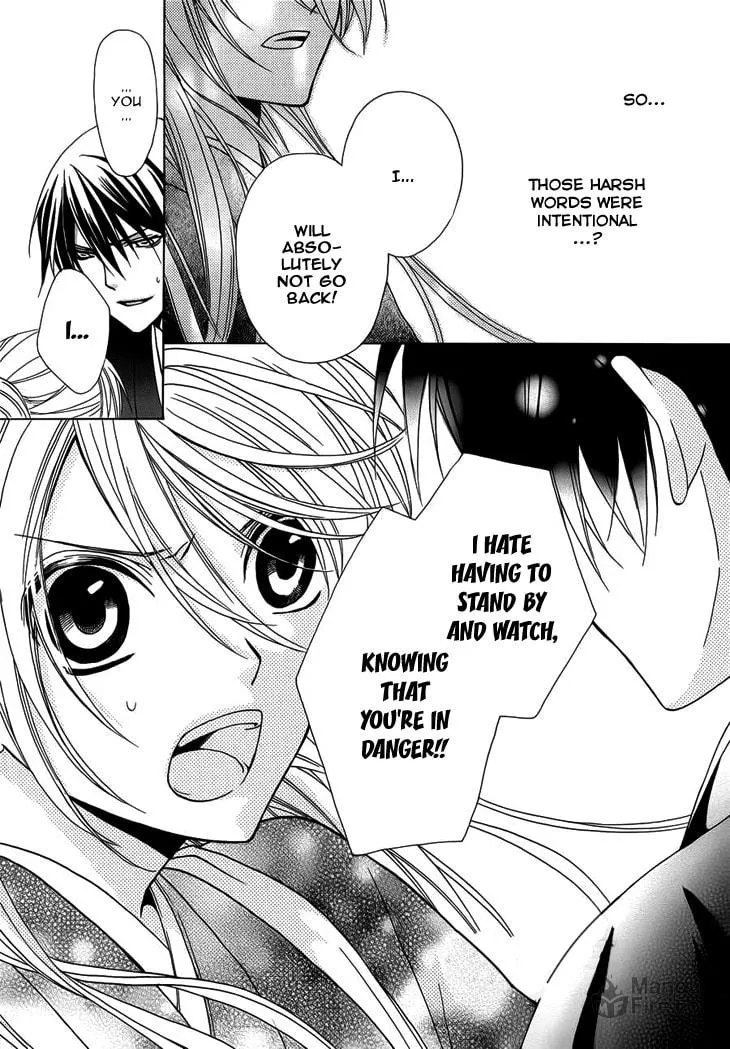 Akaki Tsuki no Meguru Koro Chapter 4 page 25 - 