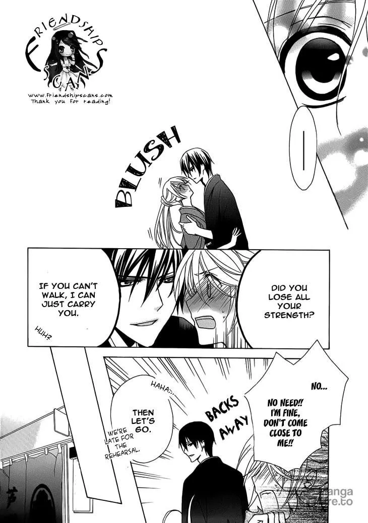 Akaki Tsuki no Meguru Koro Chapter 4 page 27 - 