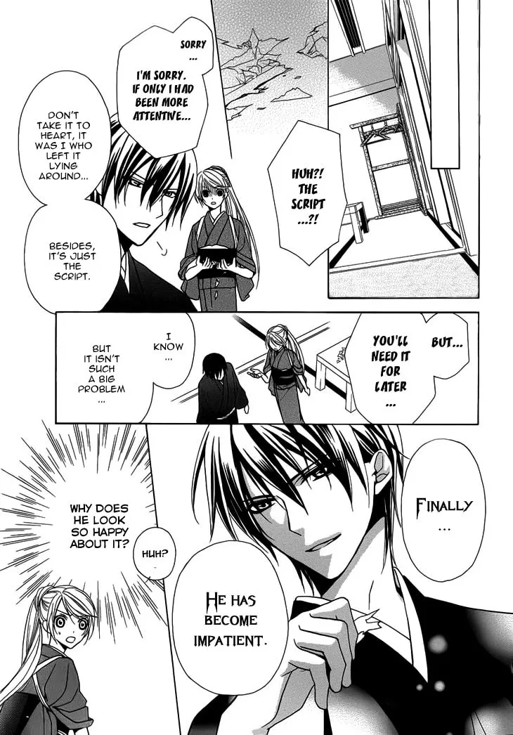 Akaki Tsuki no Meguru Koro Chapter 4 page 28 - 