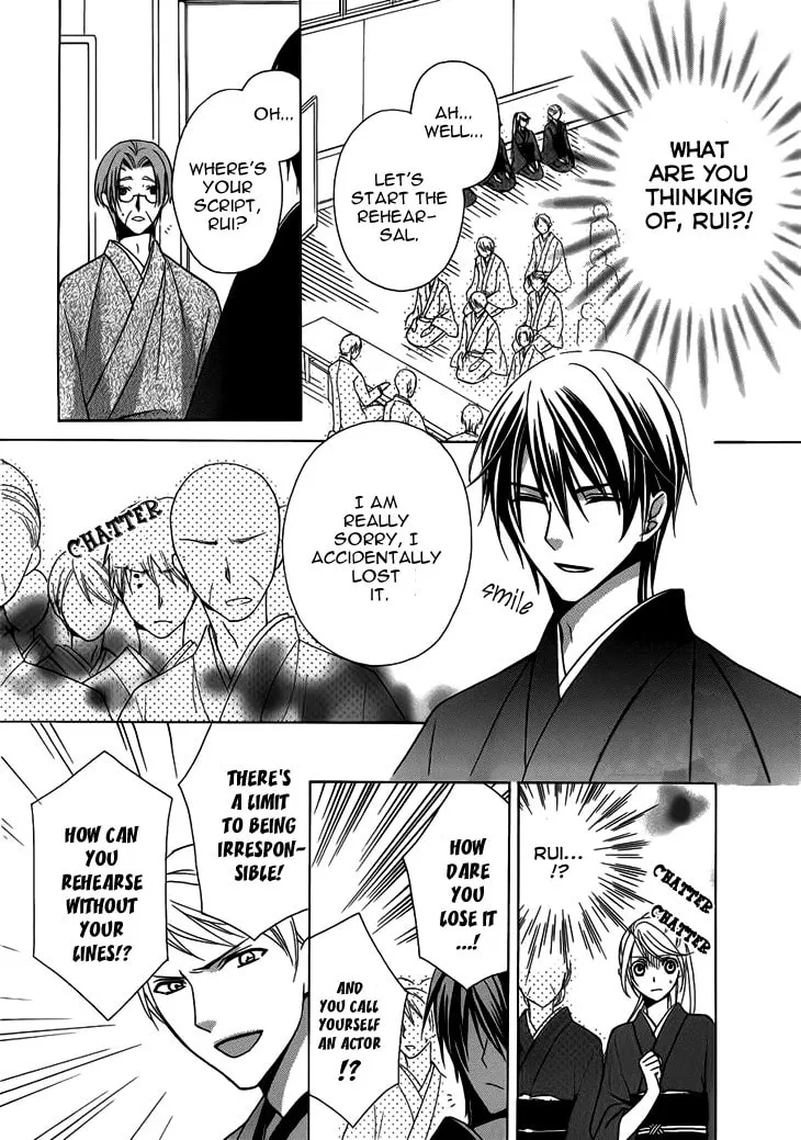 Akaki Tsuki no Meguru Koro Chapter 4 page 29 - 