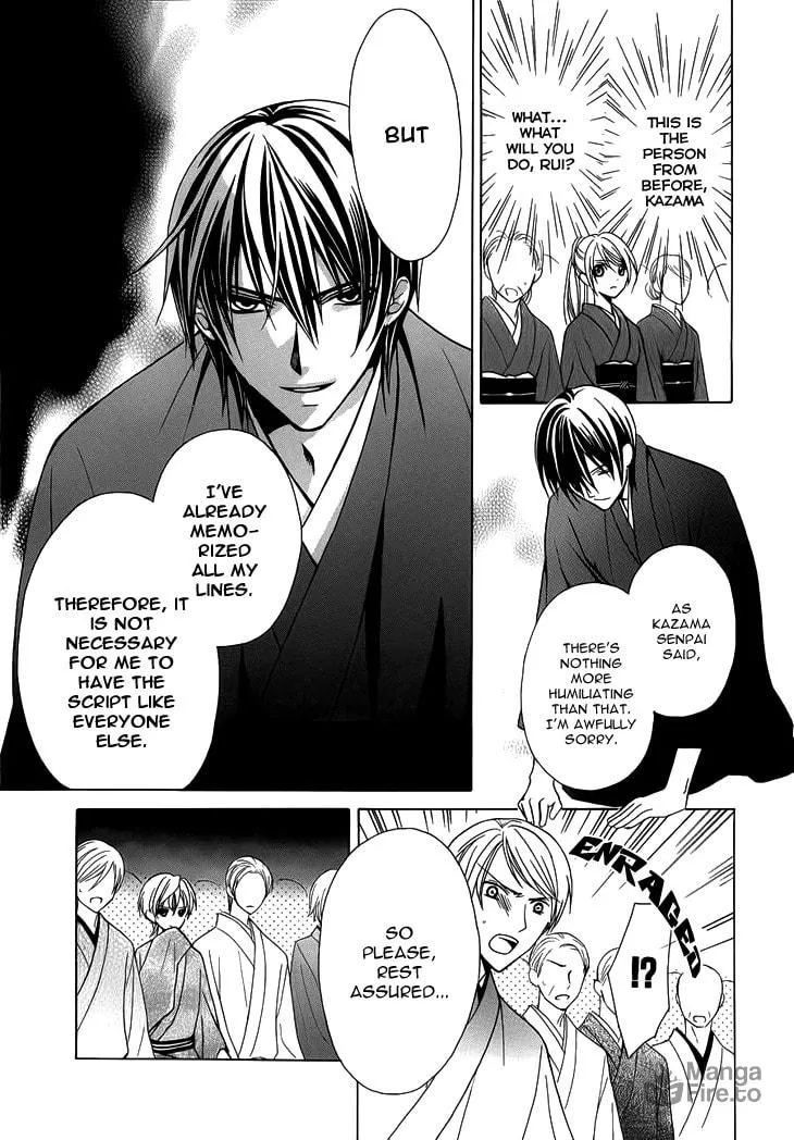 Akaki Tsuki no Meguru Koro Chapter 4 page 30 - 