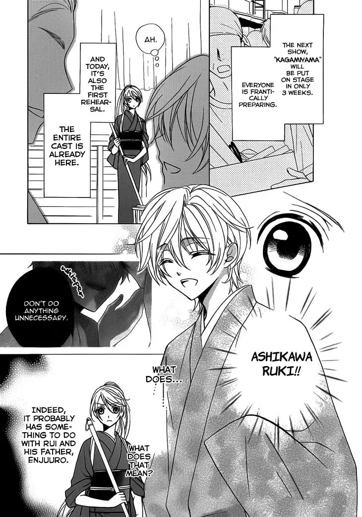 Akaki Tsuki no Meguru Koro Chapter 4 page 4 - 