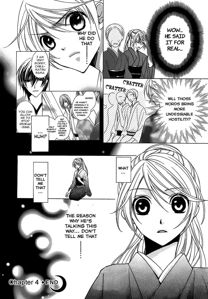 Akaki Tsuki no Meguru Koro Chapter 4 page 31 - 