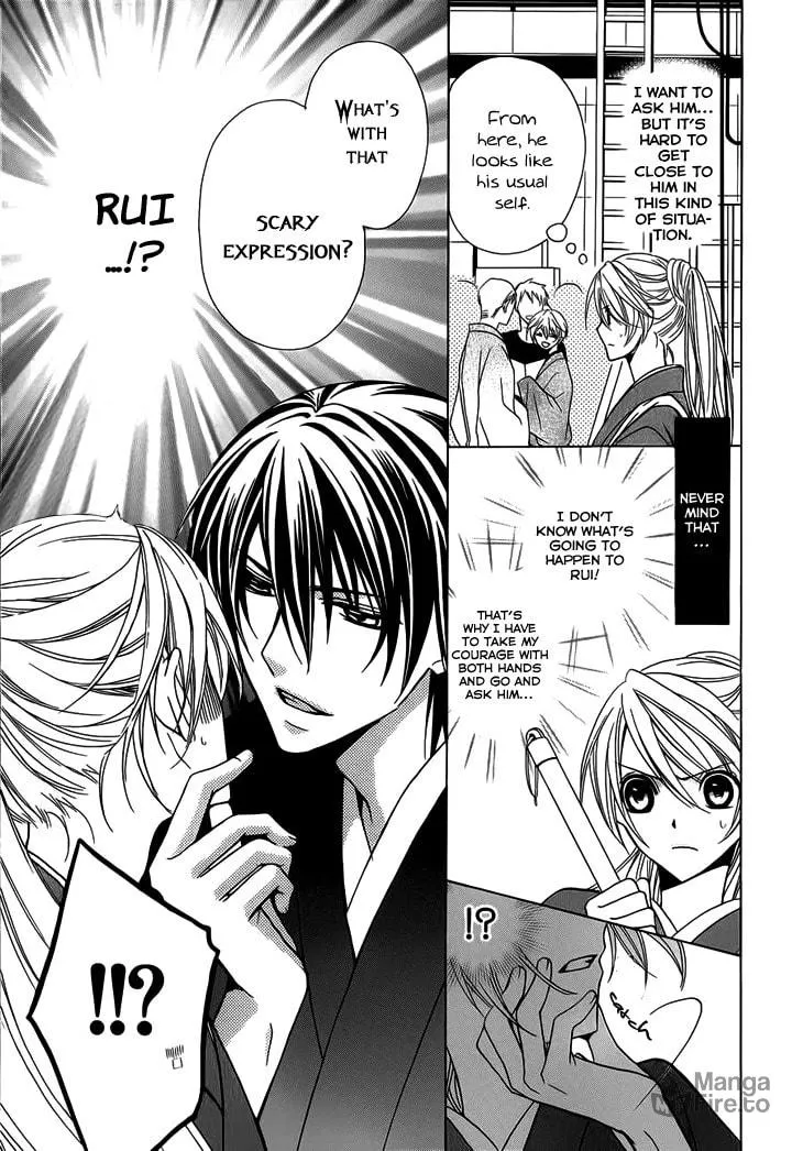 Akaki Tsuki no Meguru Koro Chapter 4 page 5 - 