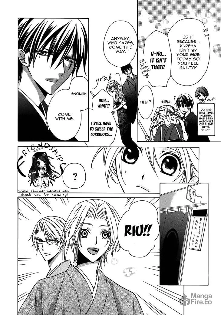 Akaki Tsuki no Meguru Koro Chapter 4 page 6 - 