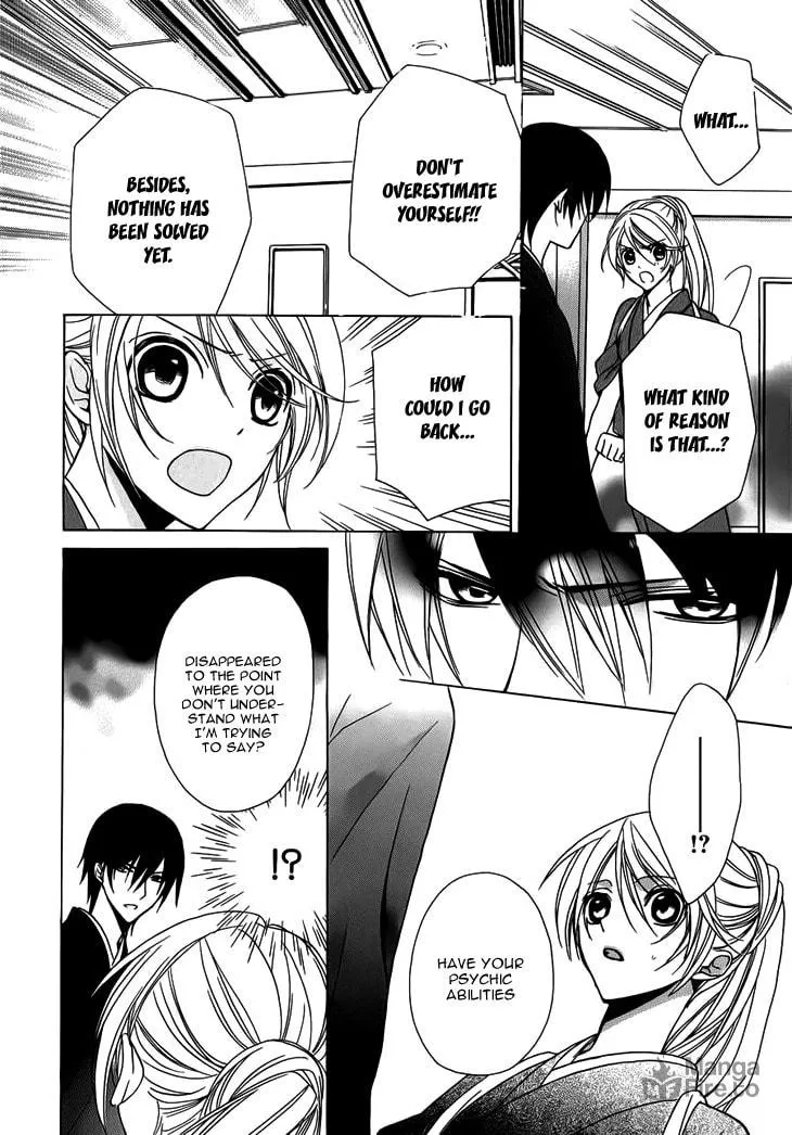 Akaki Tsuki no Meguru Koro Chapter 4 page 10 - 