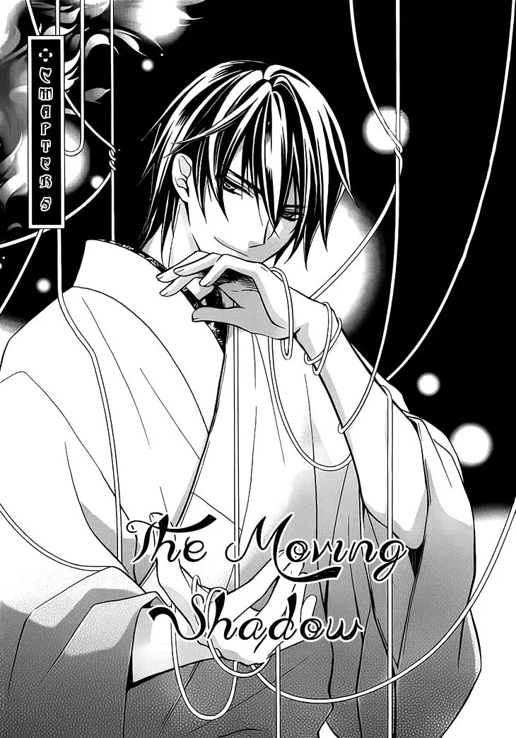 Akaki Tsuki no Meguru Koro Chapter 5 page 1 - 