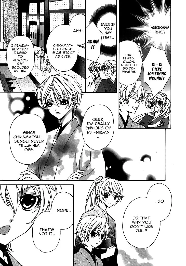 Akaki Tsuki no Meguru Koro Chapter 5 page 11 - 