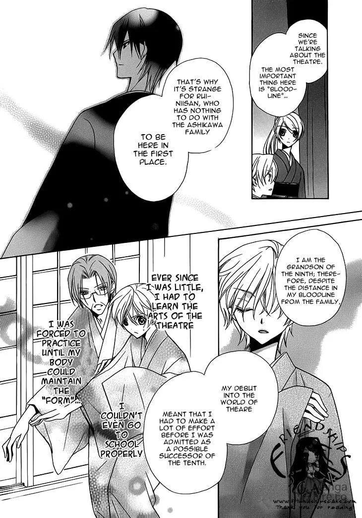 Akaki Tsuki no Meguru Koro Chapter 5 page 12 - 
