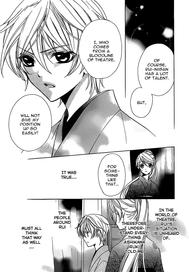 Akaki Tsuki no Meguru Koro Chapter 5 page 13 - 
