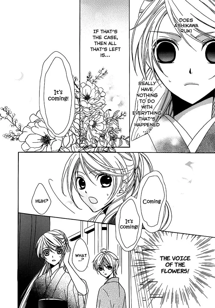 Akaki Tsuki no Meguru Koro Chapter 5 page 14 - 