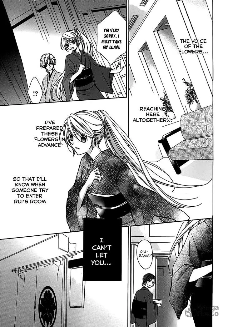 Akaki Tsuki no Meguru Koro Chapter 5 page 15 - 
