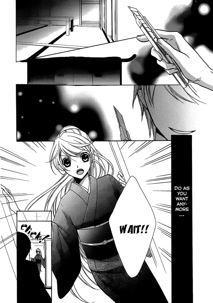 Akaki Tsuki no Meguru Koro Chapter 5 page 16 - 