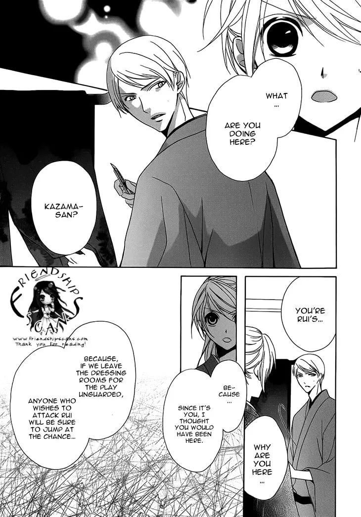 Akaki Tsuki no Meguru Koro Chapter 5 page 17 - 