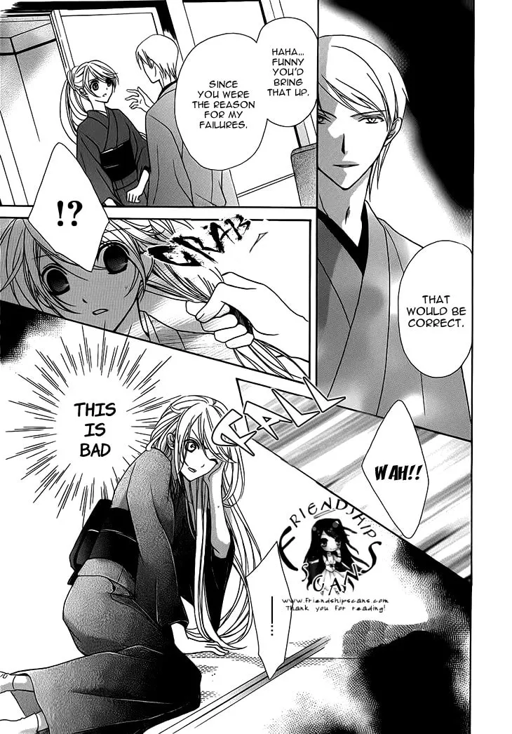 Akaki Tsuki no Meguru Koro Chapter 5 page 19 - 