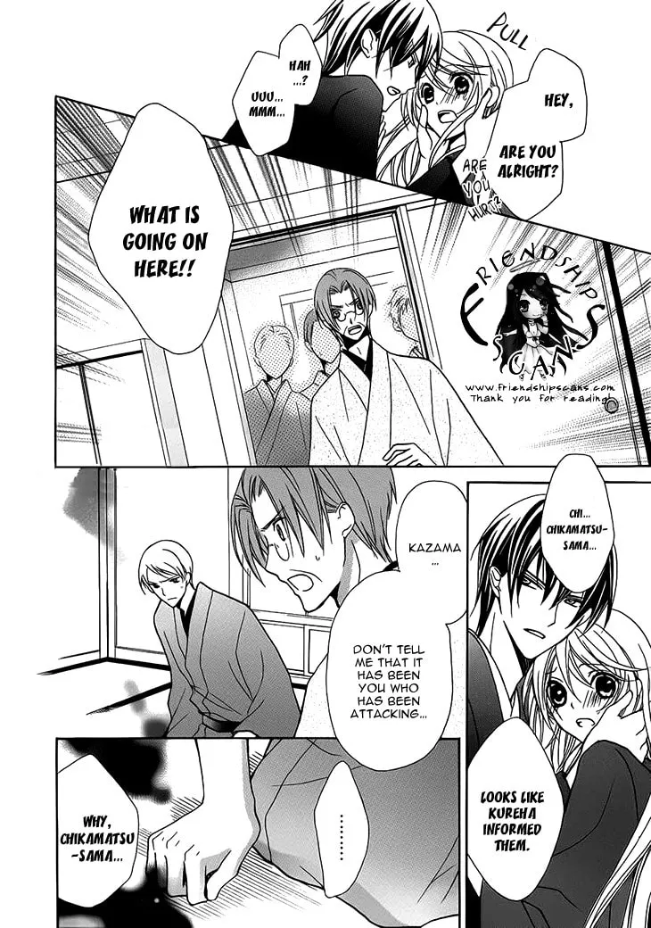 Akaki Tsuki no Meguru Koro Chapter 5 page 22 - 