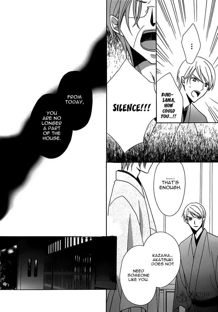 Akaki Tsuki no Meguru Koro Chapter 5 page 24 - 