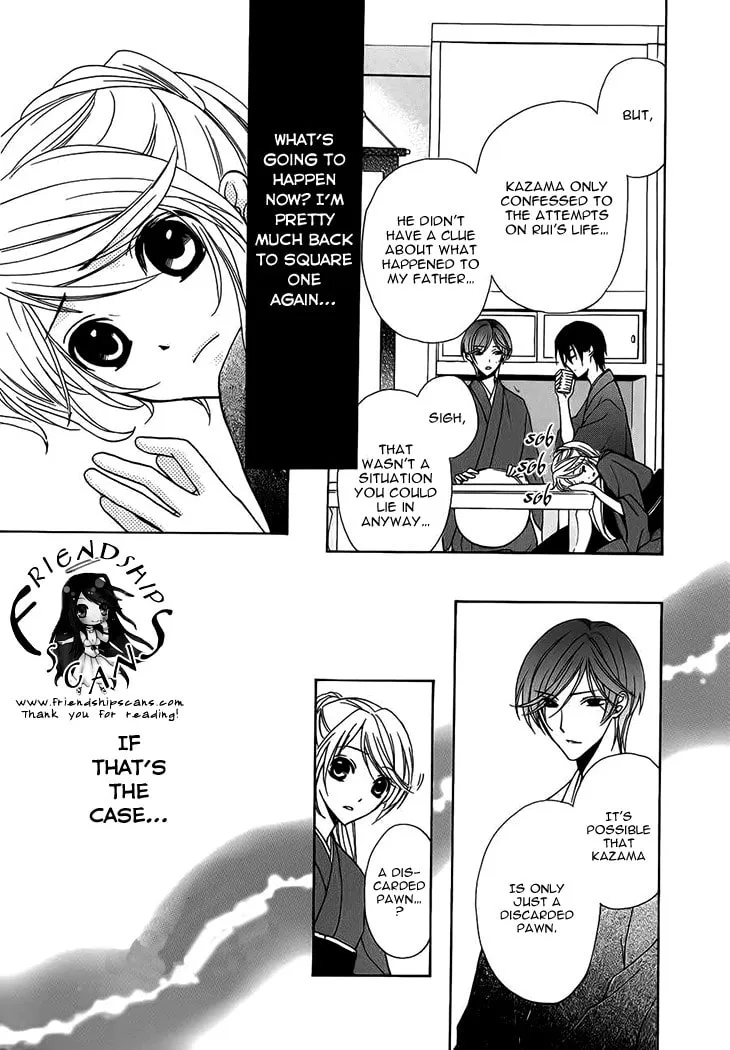 Akaki Tsuki no Meguru Koro Chapter 5 page 26 - 