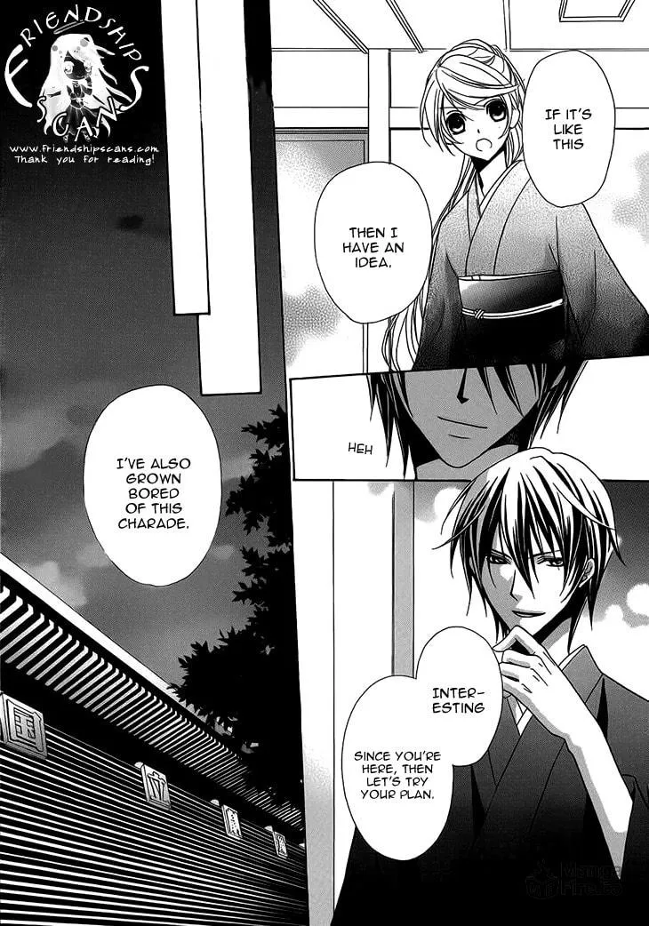 Akaki Tsuki no Meguru Koro Chapter 5 page 5 - 