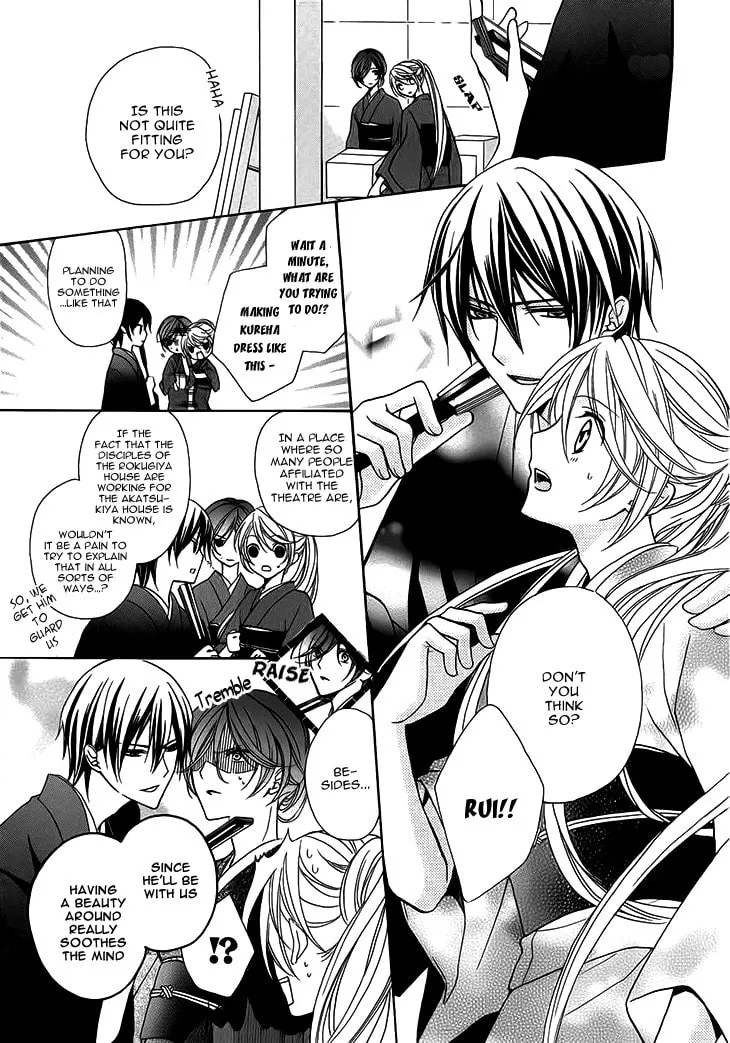 Akaki Tsuki no Meguru Koro Chapter 5 page 7 - 
