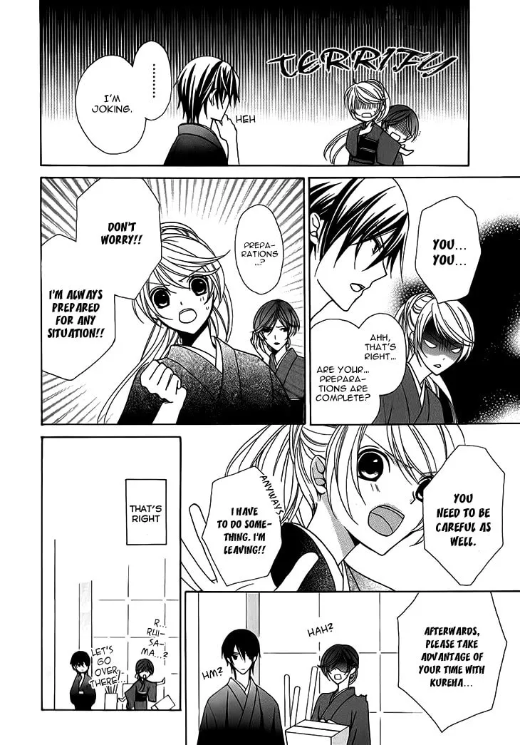 Akaki Tsuki no Meguru Koro Chapter 5 page 8 - 