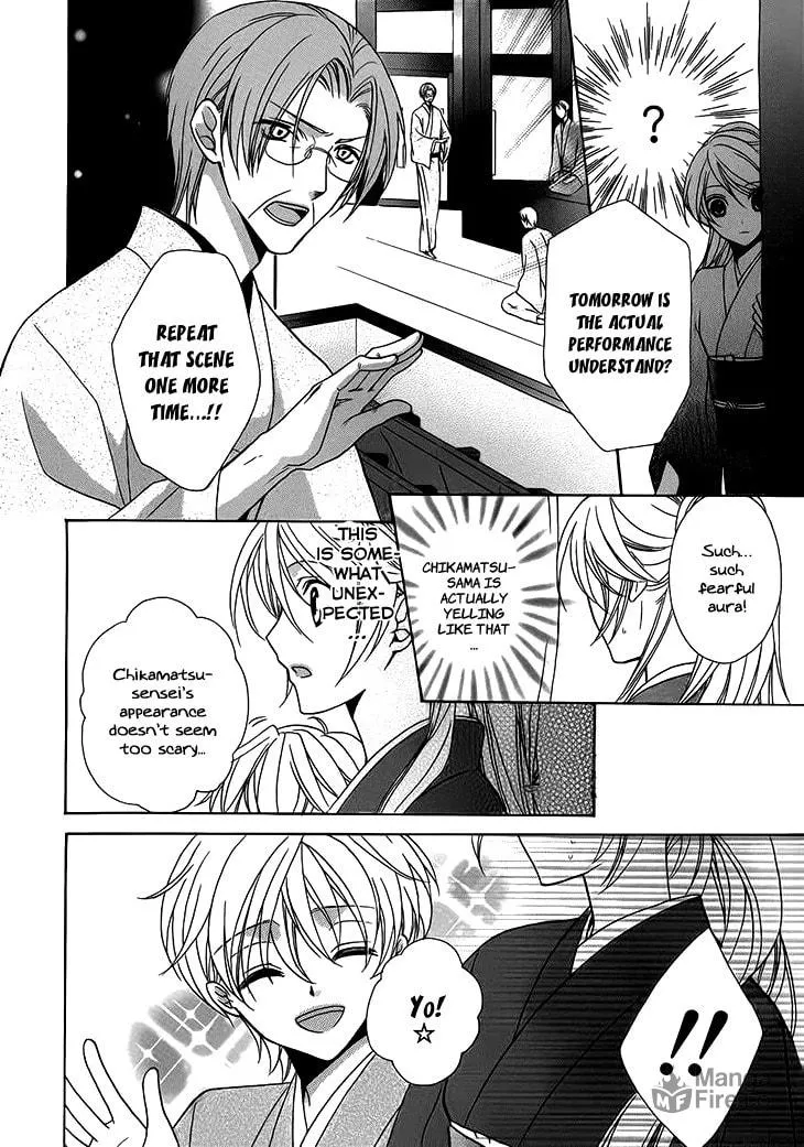 Akaki Tsuki no Meguru Koro Chapter 5 page 10 - 