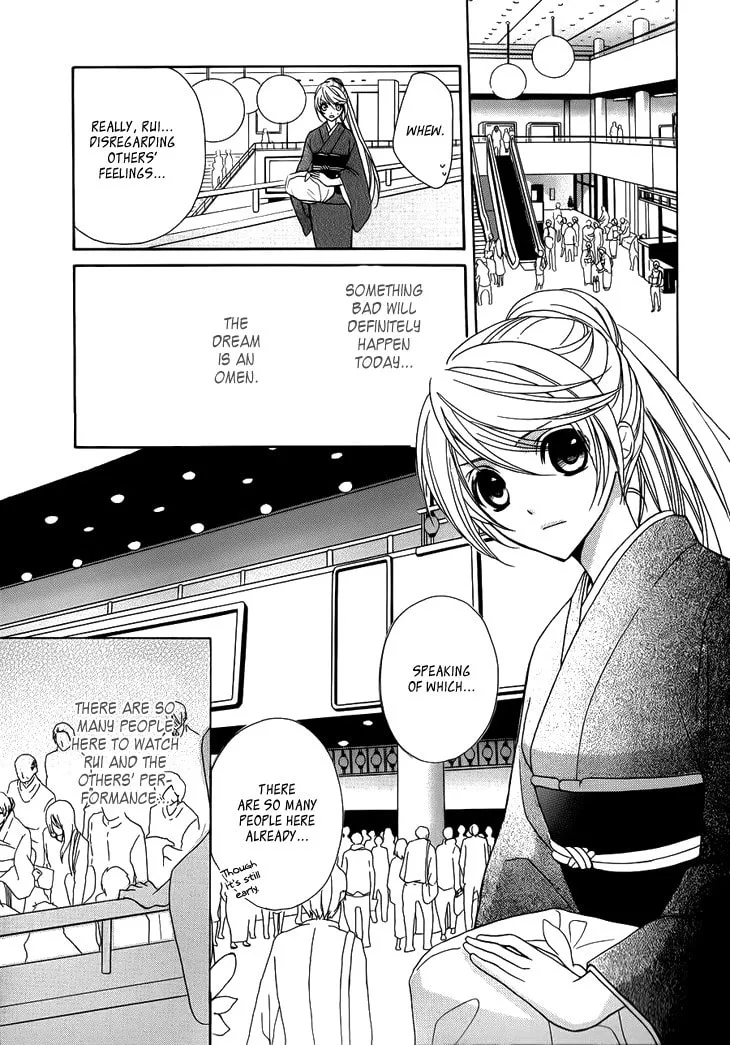 Akaki Tsuki no Meguru Koro Chapter 6 page 11 - 