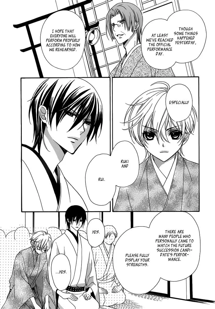 Akaki Tsuki no Meguru Koro Chapter 6 page 13 - 