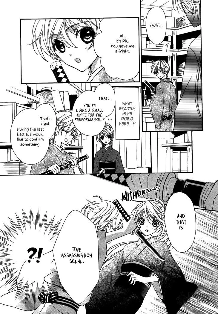 Akaki Tsuki no Meguru Koro Chapter 6 page 15 - 