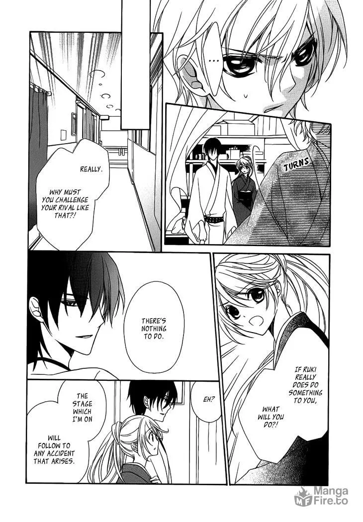 Akaki Tsuki no Meguru Koro Chapter 6 page 18 - 