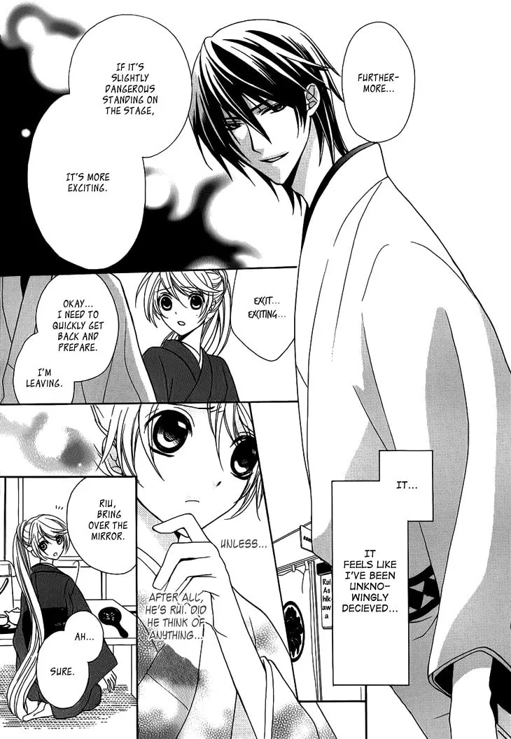 Akaki Tsuki no Meguru Koro Chapter 6 page 19 - 
