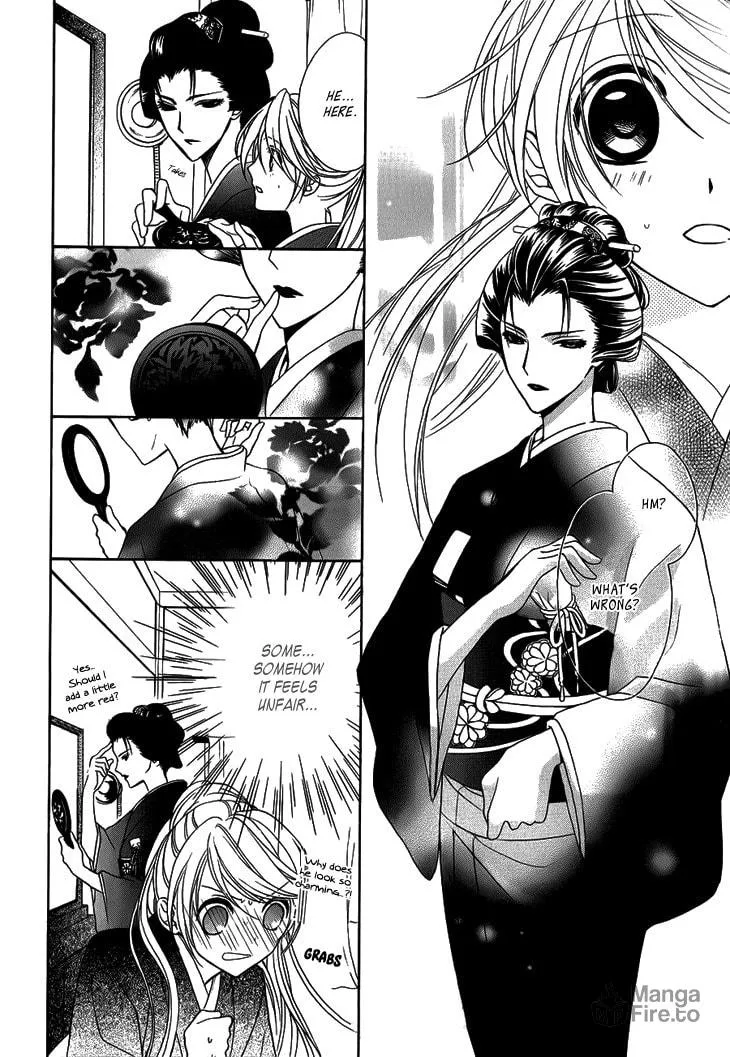 Akaki Tsuki no Meguru Koro Chapter 6 page 20 - 
