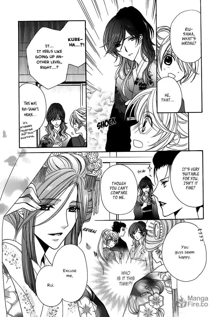 Akaki Tsuki no Meguru Koro Chapter 6 page 21 - 