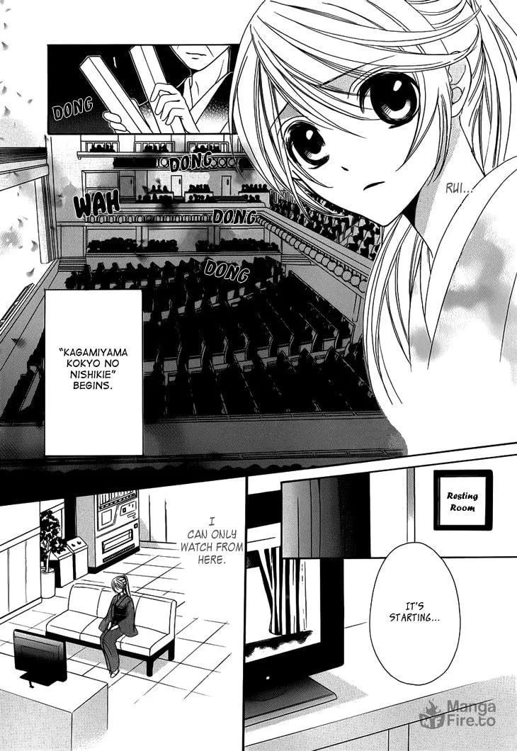 Akaki Tsuki no Meguru Koro Chapter 6 page 25 - 