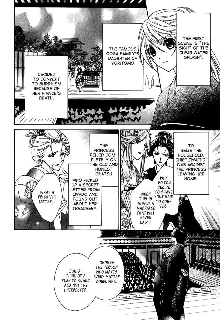 Akaki Tsuki no Meguru Koro Chapter 6 page 26 - 