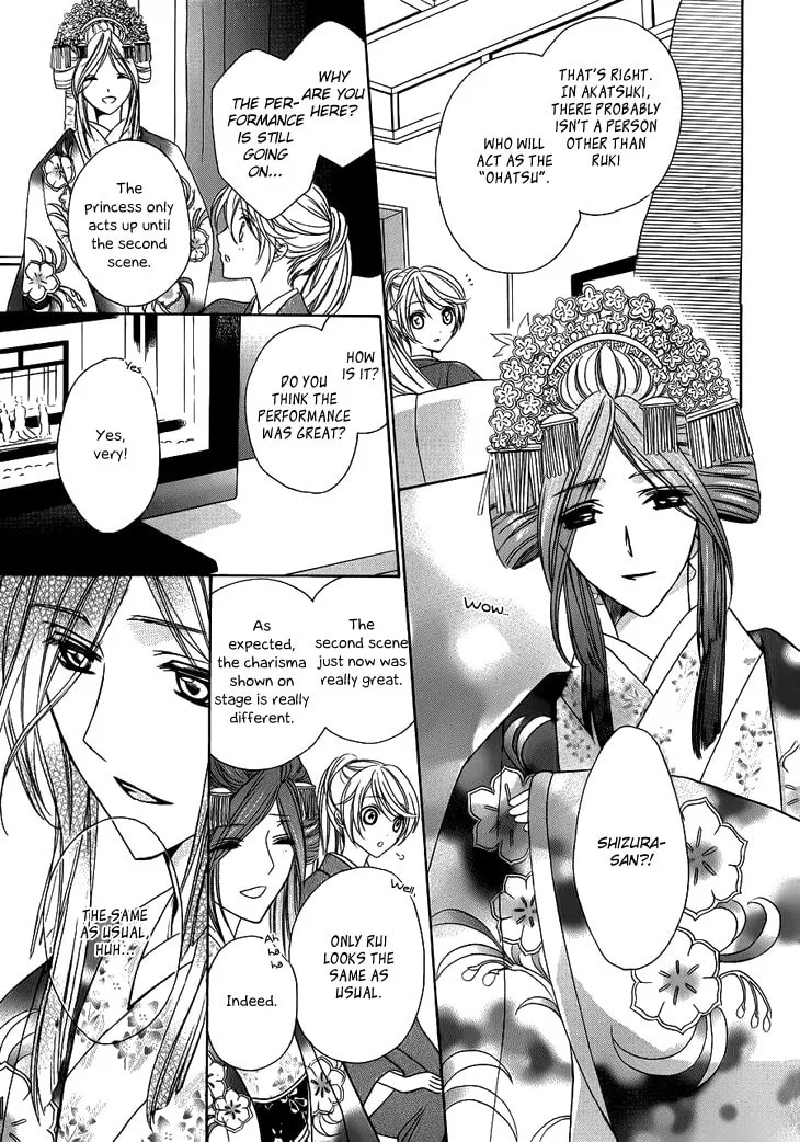 Akaki Tsuki no Meguru Koro Chapter 6 page 29 - 