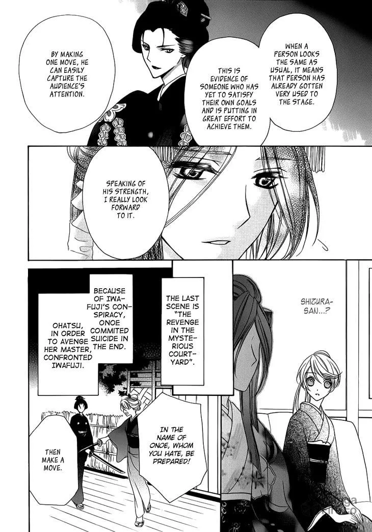 Akaki Tsuki no Meguru Koro Chapter 6 page 30 - 
