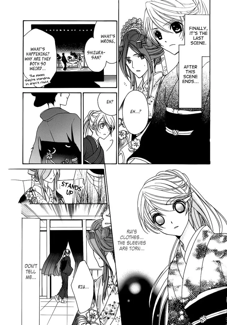 Akaki Tsuki no Meguru Koro Chapter 6 page 31 - 