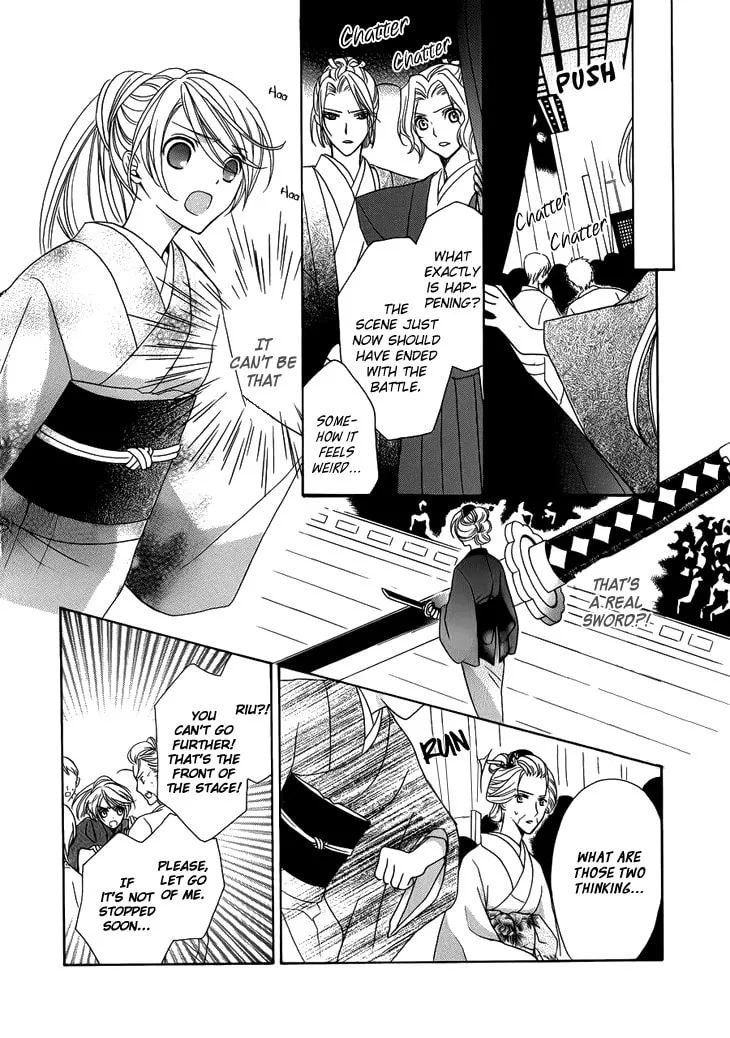 Akaki Tsuki no Meguru Koro Chapter 6 page 32 - 