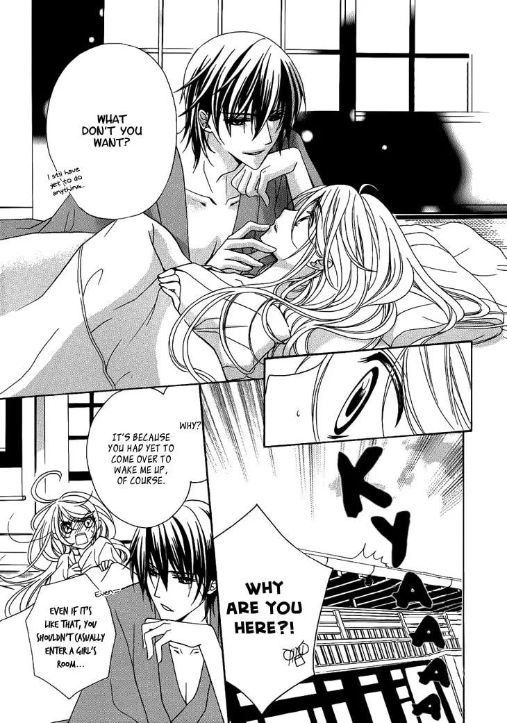 Akaki Tsuki no Meguru Koro Chapter 6 page 7 - 