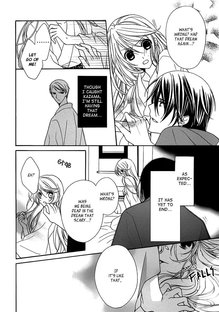 Akaki Tsuki no Meguru Koro Chapter 6 page 8 - 