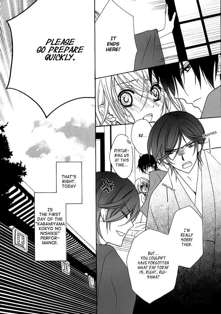 Akaki Tsuki no Meguru Koro Chapter 6 page 10 - 