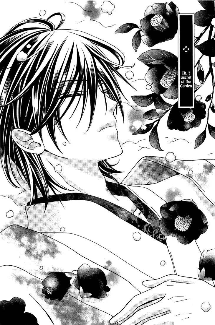 Akaki Tsuki no Meguru Koro Chapter 7 page 2 - 