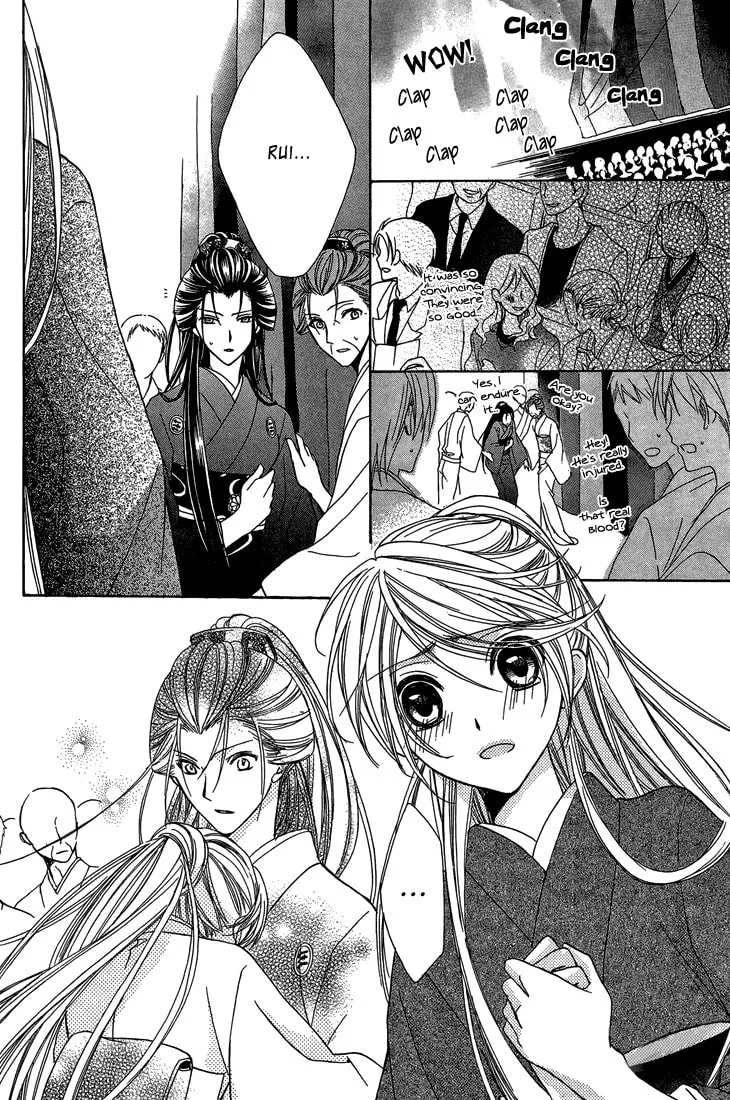Akaki Tsuki no Meguru Koro Chapter 7 page 11 - 