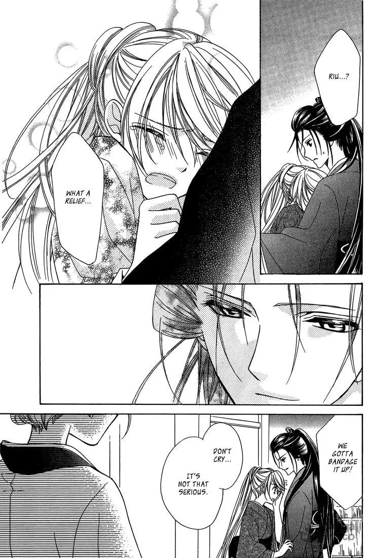 Akaki Tsuki no Meguru Koro Chapter 7 page 12 - 